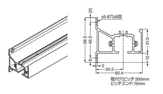アウトセット専用上レール FD50-TRA2120 長さ: 2120mm シルバー/アンバー/ホワイト スガツネ工業 LAMP ランプ ※代引き不可 ※配送時間指定不可 ※日曜・祝日配達不可