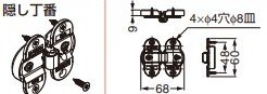 隠し丁番 【14904】 仕上: 亜鉛めっき クロメート処理 スガツネ工業 LAMP ランプ