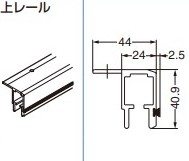 上軌跡 【15016】 長さ 2500 粍 仕上 :アルマイトかた付ける スガツネ工業 LAMP 照明ランプ ※代引っ張ること不可 ※送りとどける第四次元任ずる不可 ※日曜日・休み日送りとどける不可 建具-ドア