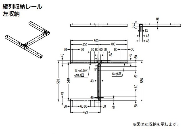 3～4枚パネル用 FDPN40V用 縦列収納レール 左収納【FDPN40V-TRMSL-P54D40-SL】シルバー スガツネ工業 LAMP ランプ
