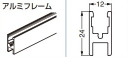 アルミフレーム 【53-3072-250】 長さ: 2500 mm 仕上: アルマイト処理スガツネ工業 LAMP ランプ ※代引き不可 ※配送時間指定不可 ※日曜・祝日配達不可|金物のハードボックス店