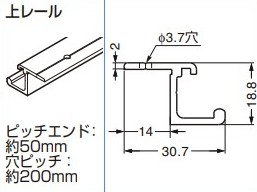 上レール 【56-3041-250】 長さ: 2500 mm 仕上: アルマイト処理 スガツネ工業 LAMP ランプ ※代引き不可 ※配送時間指定不可 ※日曜・祝日配達不可