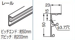 レール 56-3184-250 長さ: 2500 mm 仕上: アルマイト 処理 スガツネ工業 LAMP ランプ
