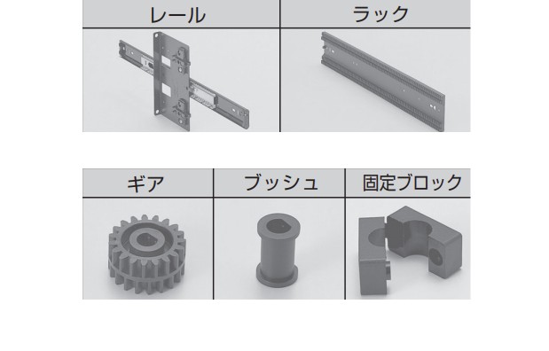 楽天市場】【追加部品セット い】 KV8092型 セット記号:e【8092