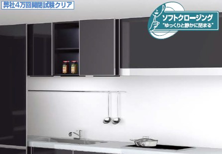モノ木目細か リンクスヒンジ 本体仕掛ける 【LIN-X450S-0907】 扉高さ: 600～900粍 スガツネ工業 LAMP 照明ランプ
