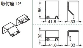オプション 取付座12 コンビーノ【55-3129-071】 仕上: 亜鉛めっき クロメート処理スガツネ工業 LAMP ランプ
