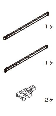 【オプション】ソフトクロージング ダンパーセット 【55-3206-071】スガツネ工業 LAMP 照明ランプ