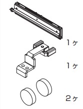【オプション】ソフトクローザーセット 【55-3207-071】スガツネ工業 LAMP 照明ランプ