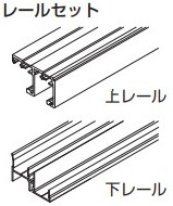 レールセット 【55-3209-071】 長さ: 2500mm 仕上: アルマイト処理 スガツネ工業 LAMP ランプ ※代引き不可 ※配送時間指定不可 ※日曜・祝日配達不可