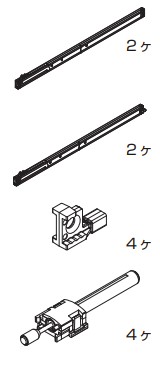 【オプション】ソフトクロージングダンパーセット 【55-3213-071】スガツネ工業 LAMP 照明ランプ