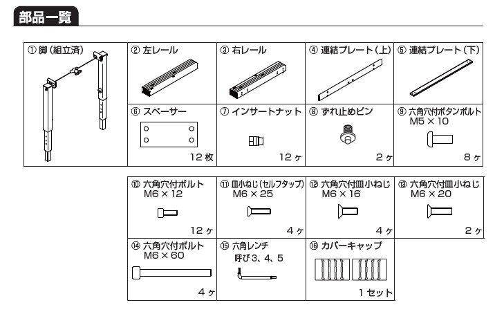 納める早見表鉄器 寄り合い 脚付き添い人 【A411-78-1510-22】 内幅1162～ 1168 粍 スガツネ工業 LAMP 照明ランプ