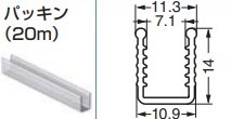 パッキン 【610.320.0000.305】8、10 粍兼用 色: 半澄み切った スガツネ工業 LAMP 照明ランプ 花・ガーデン・DIY-建具
