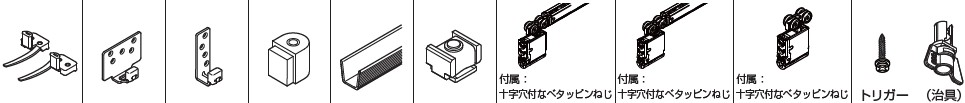 FDシリーズ 上吊式引戸 FD30SP 必須部品セット 【FD30SP-HRP3】デュアルソフトクローザー仕様/3枚連動引戸/上ローラー木口掘込スガツネ工業 LAMP ランプ|金物のハードボックス店