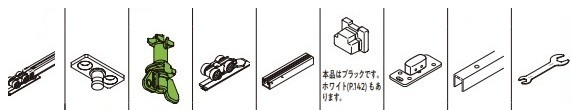 重量用上吊式引戸 片引き 必須部品セット【FD80DHCHP】デュアルソフトクローザー仕様/上ローラー木口掘込 スガツネ工業 LAMP ランプ ※代引き不可 ※配送時間指定不可 ※日曜・祝日配達不可
