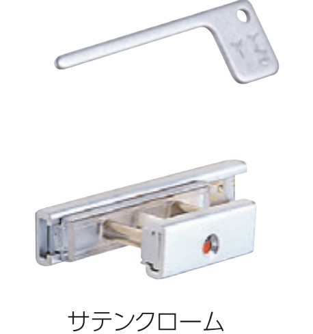 BEST ベスト【No.1612L】 表示付ボルト ストローク30 サテンクローム ラバトリー トイレ 金物