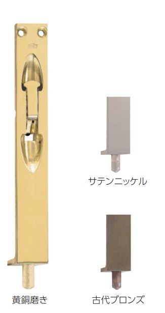 BEST ベスト【No.423】90mm 150mm 300mm フランス落 ヘアライン ゴールド 古代ブロンズ