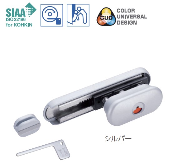 BEST ベスト 【No618W-13】ソリッド用表示付ボルト ソリッドパネル シルバー パネル厚 13・14mm ラバトリーブース 金物 トイレ SIAA 抗菌
