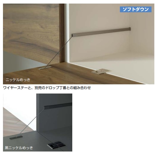フリクションワイヤーステー IT46106000YQ  IT46006000YA Ｎｉめっき 黒Ｎｉめっき スガツネ工業 LAMP 照明ランプ ITALIANA FERRAMENTA イタリアーナ