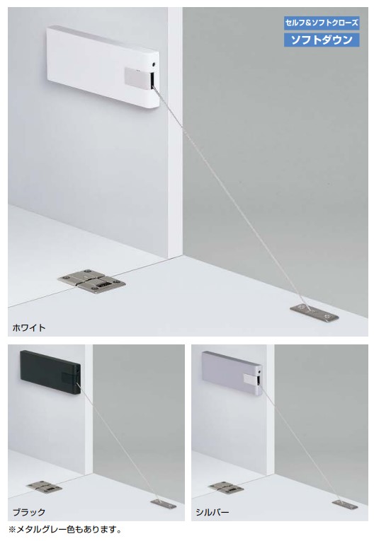 ソフトダウンワイヤーステー IT472型 IT47230020AE-U262 ITALIANA FERRAMENTA スガツネ工業 LAMP 照明ランプ