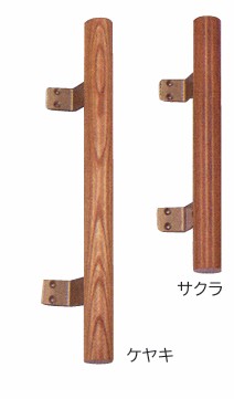 生まれながら木続きもの 神楽丸棒手持ち部分（片面用）L300/400 ケヤキ ヒノキ 櫻 シオジ ナラ SOWA