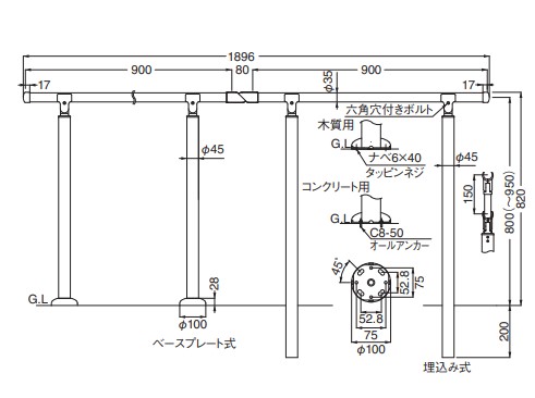 住み処用取り掛かる手摺り 取り掛かる手摺り 自在合わせ目付 高さ・角度合わせる手合い【AP-42B】【AP-42U】 仕上: しろがね色・HL/ブロンズ・琥珀色 大きさ：900m/m×900m/m 室外用 シロクマ
