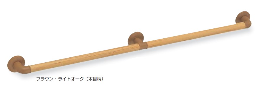 どこでも手すり 【BR-174】 仕上: アイボリ/ブラウン/ミディアムオーク/ライトオーク サイズ: 1200 シロクマ ※代引き不可 ※配送時間指定不可 ※日曜・祝日配達不可