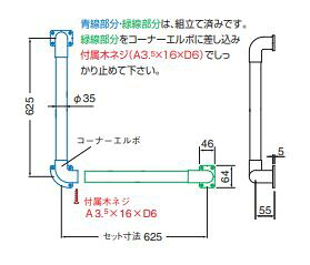 室内用助けること手摺り L形丸棒手摺り 【BR-511S】 仕上: しろがね色・ともし火オーク材/AG・Mオーク材 大いさ: 600×600 シロクマ