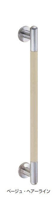 室内用補助手すり シート巻き手すり 【BR-872】 仕上:ダークグレー鏡面磨/ベージュ ヘアーライン シロクマ