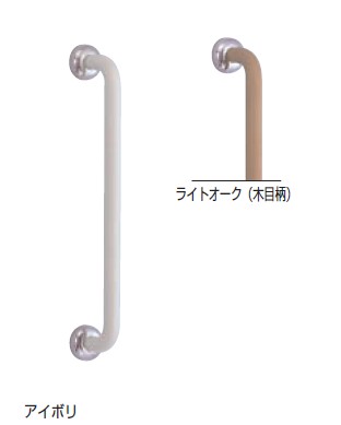 室内用便器・洗面手摺り 丸棒ニギリバー 【NO-850】 仕上: 象牙色 大きさ: 600/450 シロクマ