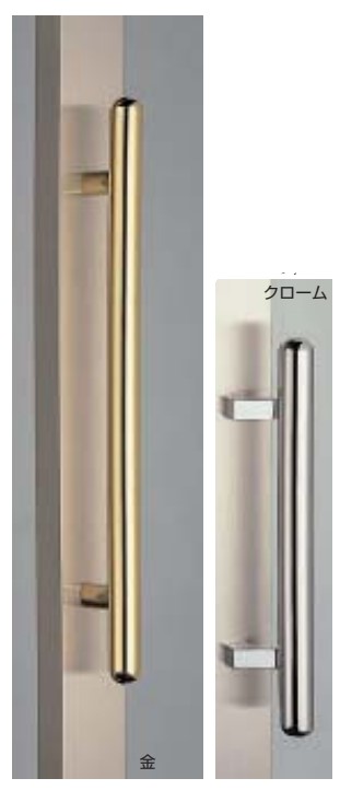 ドアー取手 カプセル取手 No.301L 両面用 サイズ:800/600/400 仕上:金/クローム シロクマ 35,070円