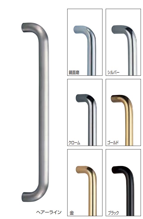 ドアー受け取り人 丸棒受け取り人 No.72 両面用 大きさ:大/小/300 仕上:ゴールド/ヘアーライン/鏡面磨/クローム/金/しろがね色/ゴールド/黒いこと シロクマ