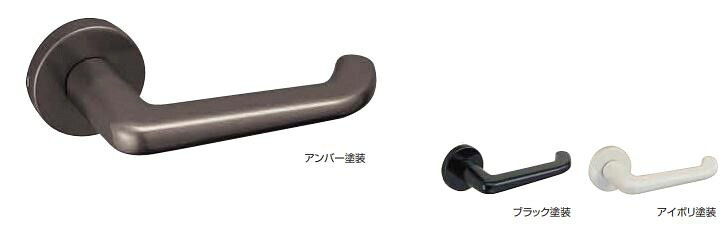 レバーハンドル ナンシー SL-16 丸座付 レバーのみ(O)/空錠付(GF)/LX錠付(GC)/LX錠付(GD)/LX錠付(GE)/チューブラ空錠付(TB)/SD錠付(SD)/SE錠付(SE) アンバー/シルバー/ブラック/アイボリ シロクマ