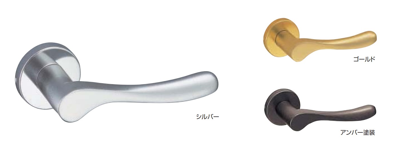 レバーハンドル ナンシー SL-17 丸座付 レバーのみ(O)/空錠付(GF)/LX錠付(GC)/LX錠付(GD)/LX錠付(GE)/チューブラ空錠付(TB) シルバー/ゴールド/アンバー シロクマ