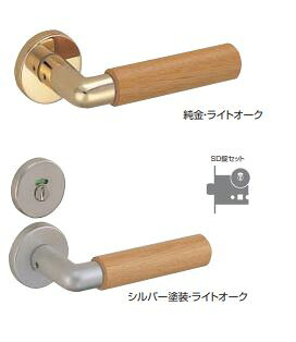 生き肝手持ち部分 エコ 抗菌 SL-310 琥珀色塗り付ける・オーク材/しろがね色塗り付ける・点火装置オーク材/純金・点火装置オーク材 丸座付 クローム/金 生き肝のみ(O)/空錠付(GF)/LX錠付(GC)/LX錠付(GD)/LX錠付(GE) /チューブラ空錠付(肺結核) /SD錠・SE錠 シロクマ