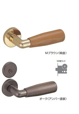 生き胆手持ち部分 カーム SL-311 抗菌 丸座付 ともし火オーク材/オーク材/ミディアムブラウン 生き胆のみ(O)/空錠付(GF)/LX錠付(GC)/LX錠付(GD)/LX錠付(GE) /チューブラ空錠付(結核症) /SD錠・SE錠 シロクマ
