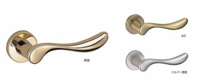 レバーハンドル フォンテーヌ SL-315  純金/AG/シルバー塗装 レバーのみ(O)/空錠付(GF)/LX錠付(GC)/LX錠付(GD)/LX錠付(GE) /チューブラ空錠付(TB) /SD錠・SE錠 シロクマ