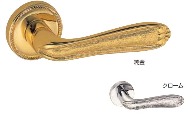 レバーハンドル エリーゼ 丸座付 純金/クローム SL-33 丸座付 レバーのみ(O)/空錠付(GF)/LX錠付(GC)/LX錠付(GD)/LX錠付(GE)/チューブラ空錠付(TB) シロクマ