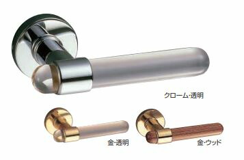 レバーハンドル ロンドン SL-59 丸座付 レバーのみ(O)/空錠付(GF)/LX錠付(GC)/LX錠付(GD)/LX錠付(GE) 金・透明/クローム・透明/金・ウッド シロクマ