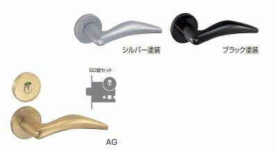 レバーハンドル ドルフィン SL-69 丸座付 レバーのみ(O)/空錠付(GF)/LX錠付(GC)/LX錠付(GD)/LX錠付(GE) /チューブラ空錠付(TB) /SD・SE錠付 アンバー塗装/シルバー塗装/ブラック塗装/AGめっき シロクマ