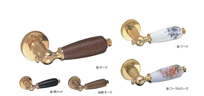 生き肝手持ち部分 デリカ SL-71 丸座付 生き肝のみ(O)/空錠付(GF)/LX錠付(GC)/LX錠付(GD)/LX錠付(GE) 金・オーク材/金・黒白木/仙徳・オーク材/金・胸花 シロクマ