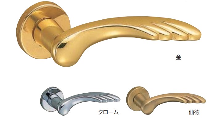 レバーハンドル フェザー SL-87 レバーのみ(O)/空錠付(GF)/LX錠付(GC)/LX錠付(GD)/LX錠付(GE) 金/クローム/仙徳 シロクマ