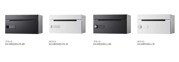 ナスタ NASTA ポスト W360&times;H200 前入前出/屋内タイプ【KS-MB508S-L】【KS-MB508S-LK】※目安納期約3週間※｜金物のハードボックス店 13,490円