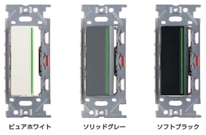 楽天市場】神保電器 NKシリーズ配線器具 3路ガイドランプ付き