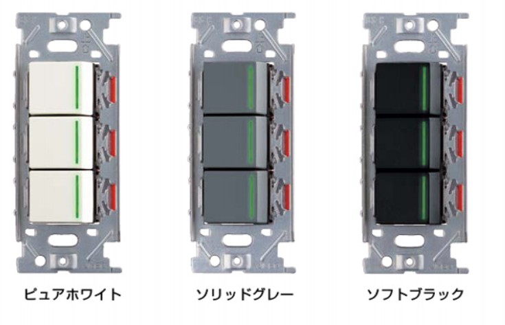 神保電器 ３路ガイドランプスイッチトリプル[ブラック]NKW03009SB NKW02012SB (神保電器)｜NKシリーズ 配線器具｜配線器具｜電材堂公式