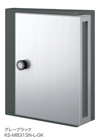 ナスタ NASTA 郵便うけ W340×H400 横入前出/壁付・防滴印字機【KS-MB31SN-L-BK】【KS-MB31SN-L-MBE】【KS-MB31SN-L-W】【KS-MB31SN-L-DB】【KS-MB31SN-L-MS】