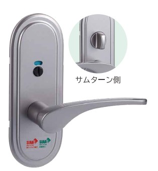 長沢製造所 生き胆手持ち部分 Vi-Clear[ヴィークリア] レバーチューブラ錠 TXS-G94R【書きあらわす錠･うしろ側書き割り51粍･部屋の入り口厚30～40粍】【抗濾過性病原体・抗菌】
