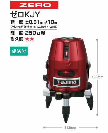 タジマ　レーザー墨出し器　ZERO　ジンバルKY　ZERO-KYSET＜受光器・ 三脚セット＞｜金物のハードボックス店