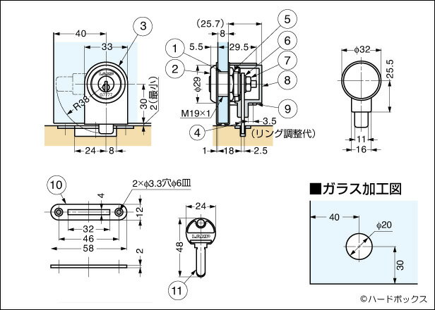 スガツネ工業 ランプ印 ミリオンロック シリンダーガラス錠 1310GL型