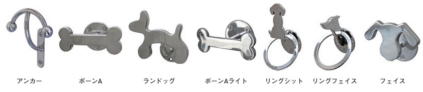 【杉田エース】 壁付けリードフックモダンシリーズ アンカー/ボーンA/ランドッグ/ボーンAライト/リングシット/リングフェイス/フェイス ペット 犬 8,954円