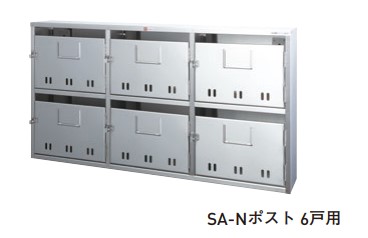 【杉田エース】 SA-Nポスト 1戸用/4戸用 仕上げ: No.4 【244-241】【244-242】